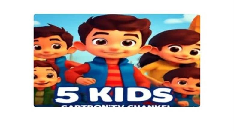 تردد قناة 5Kids