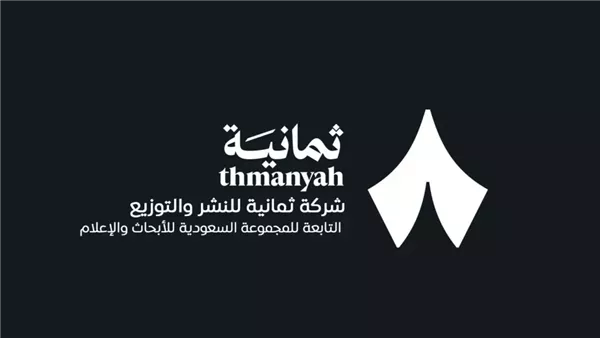 تردد قناة ثمانية