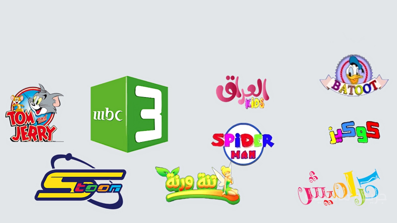 تردد قنوات الأطفال 2025