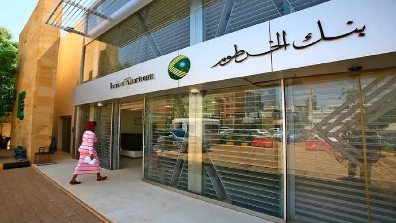 بنك الخرطوم