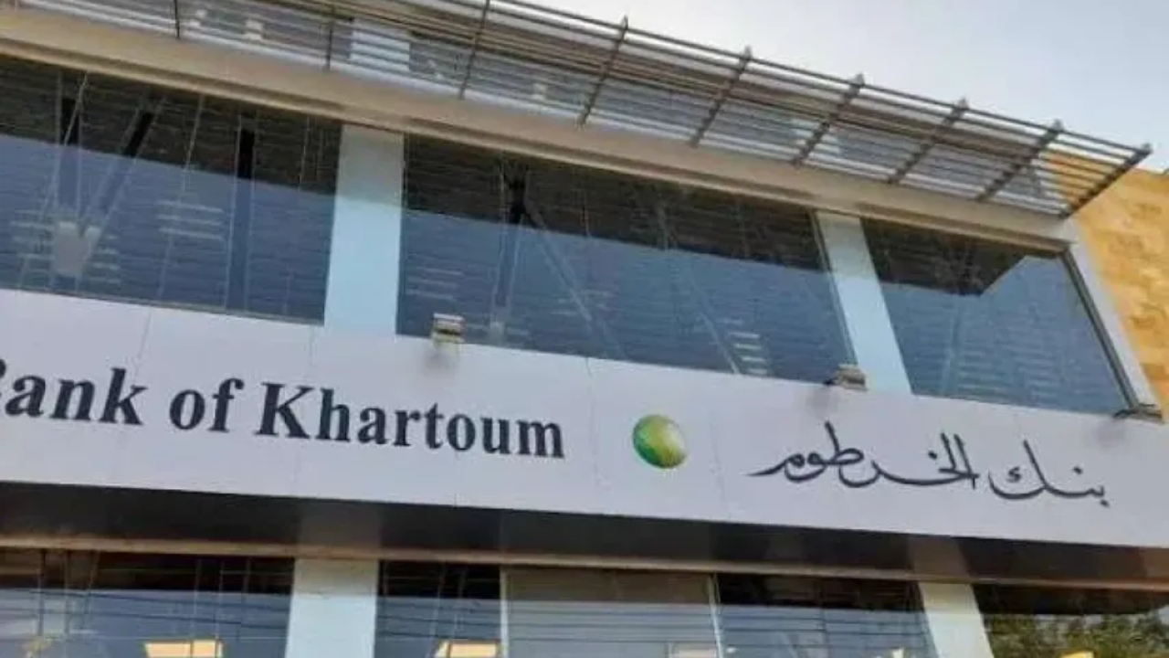 بنك الخرطوم