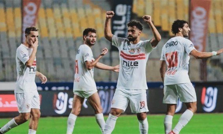الزمالك
