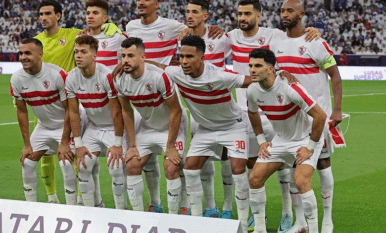 الزمالك