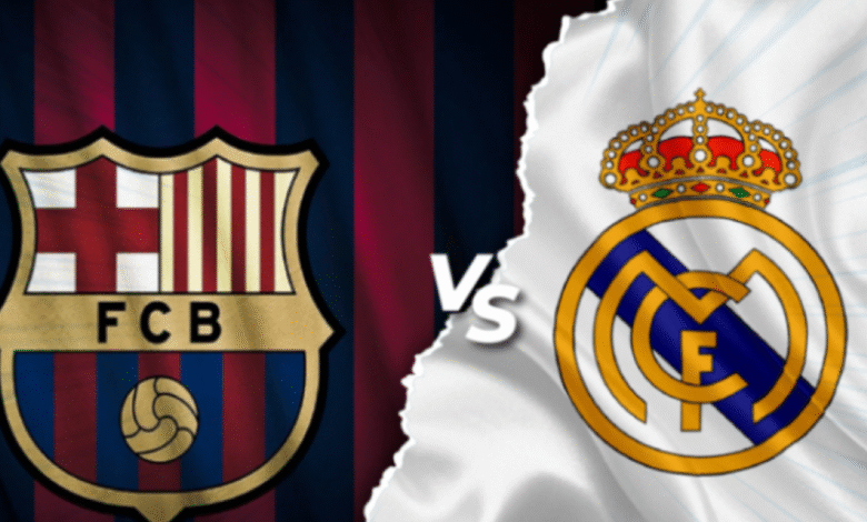 ريال مدريد وبرشلونة