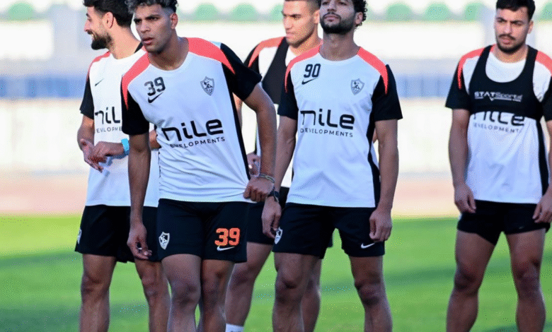 الزمالك