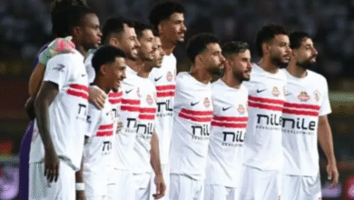 الزمالك