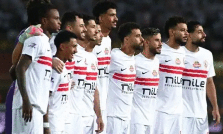 الزمالك