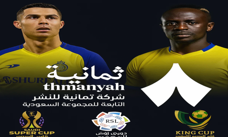 تردد قناة ثمانية