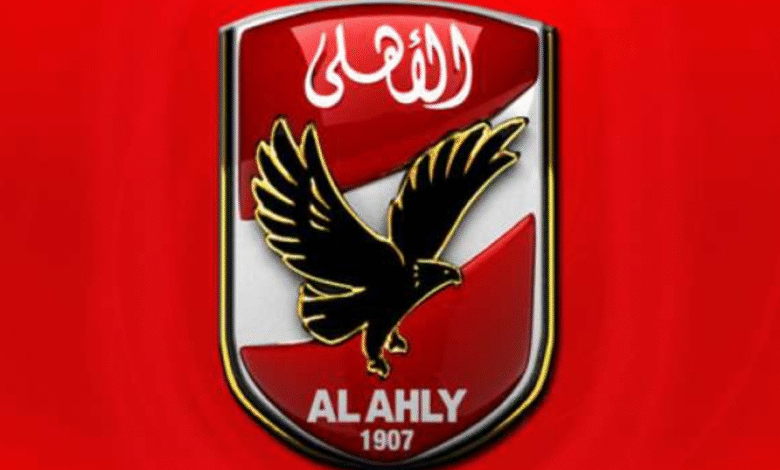 قناة الأهلي