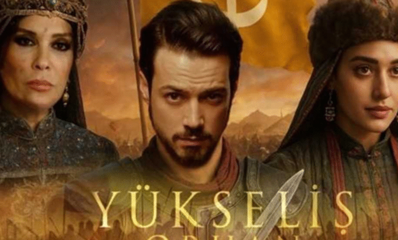 المؤسس اورهان