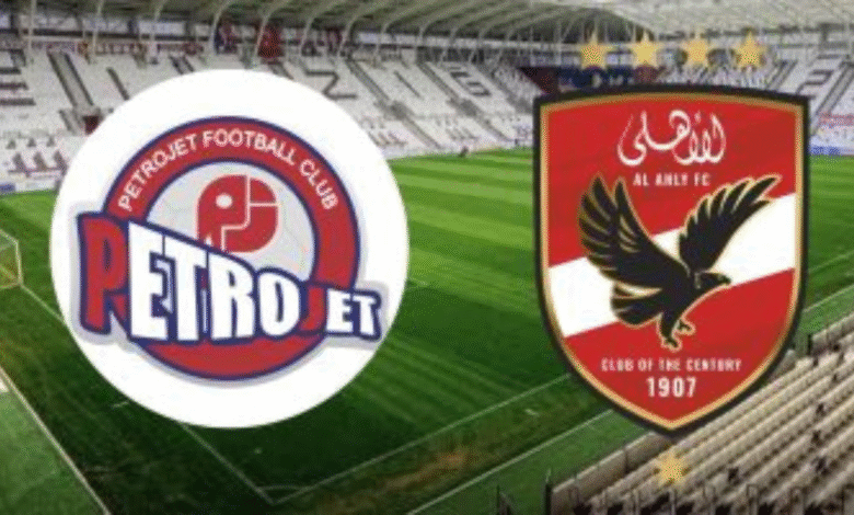 الأهلي ضد بتروجيت
