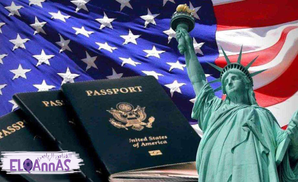 رابط تسجيل اللوتري الأمريكي