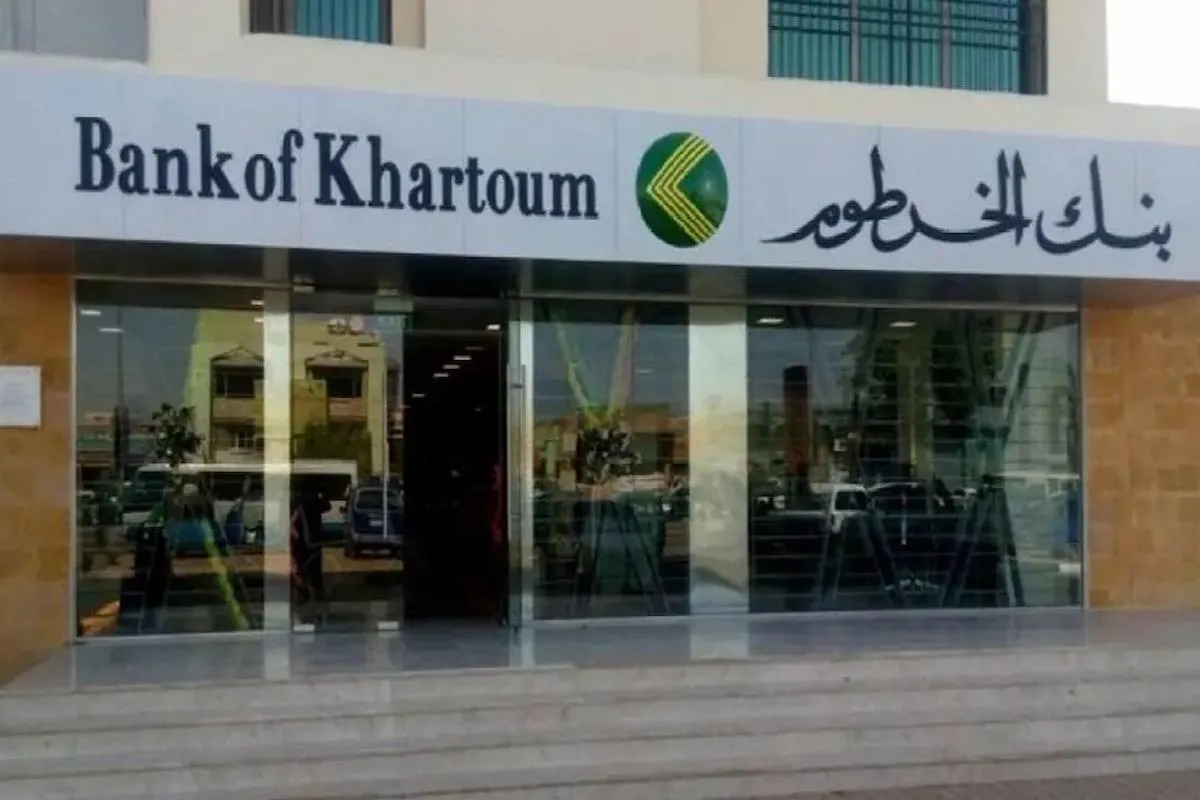 «تسهل خطواتك نحو المستقبل» فتح حساب أونلاين في بنك الخرطوم باستخدام الرقم الوطني لعام 2025 دون زيارة الفروع