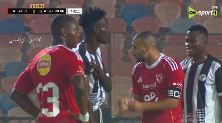 Al Ahly vs Eagle Noir... مباشر (0-0) نتيجة مباراة الأهلي ضد إيجل نوار الآن في دوري الأبطال