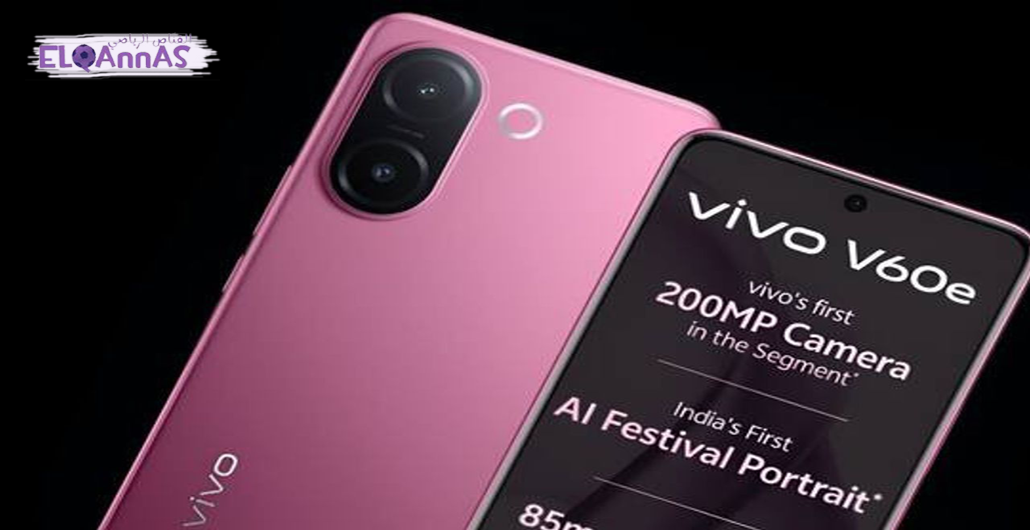 هاتف vivo V60e