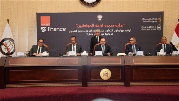 النيابة العامة وأورنچ يقدمان تجربة رقمية غير مسبوقة لخدمة المواطنين