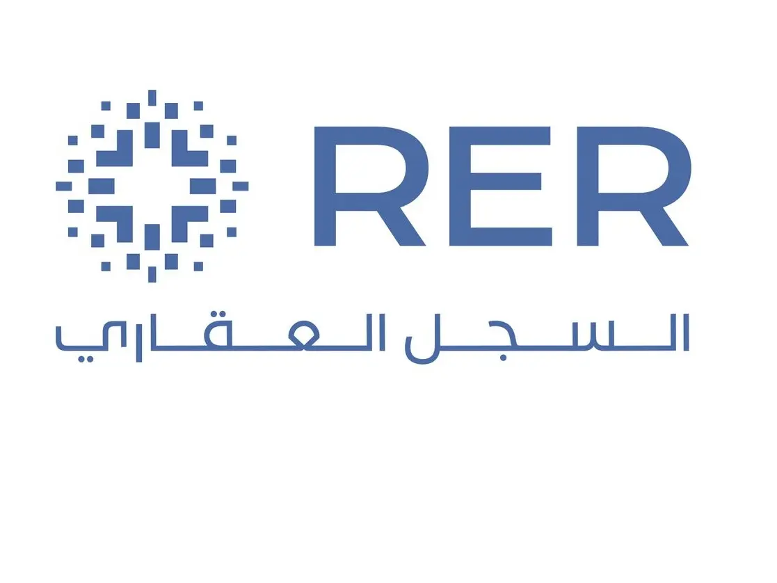 السجل العقاري السعودي يعلن تحديث البنية الوطنية لتسهيل إدارة الأصول العقارية