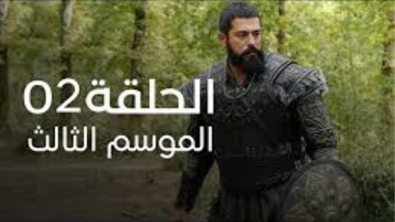 أحداث مثيرة وصراعات داخلية في الحلقة الثانية من مسلسل المؤسس أورهان