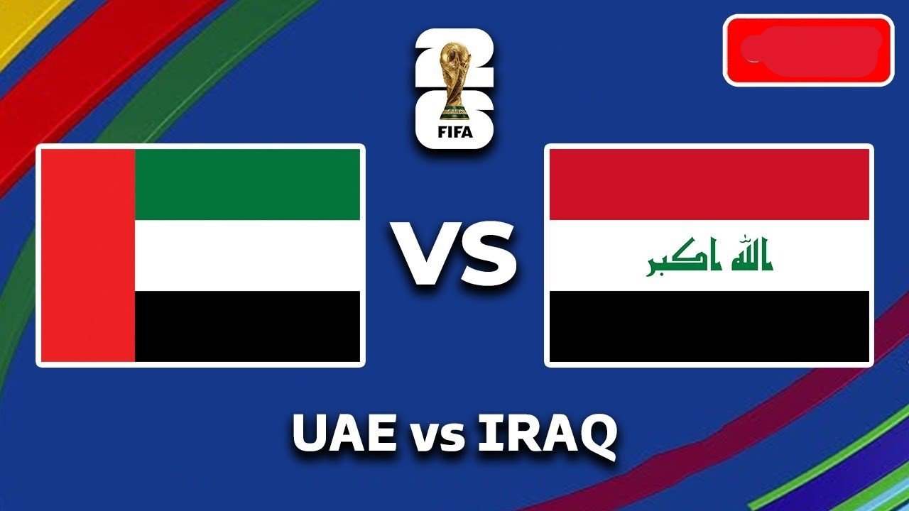 بجودة HD.. أين يمكنني مشاهدة ‎منتخب الإمارات – منتخب العراق لكرة القدم؟