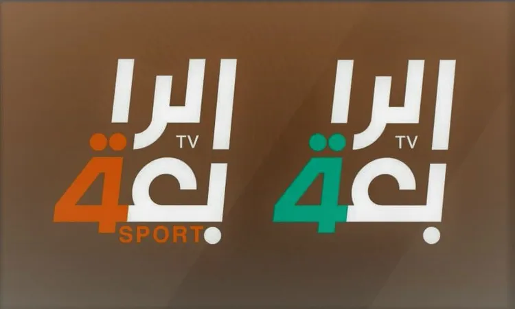 لعبة العراق ضد الإمارات.. إليك تردد قناة الرابعة الرياضية العراقية الناقلة للمباراة