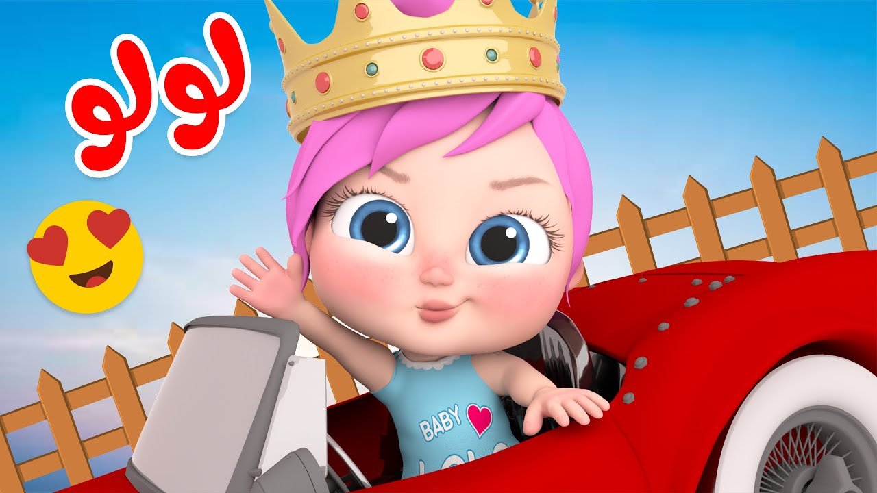 تردد قناة وناسة لولو الجديد 2025 على جميع الأقمار