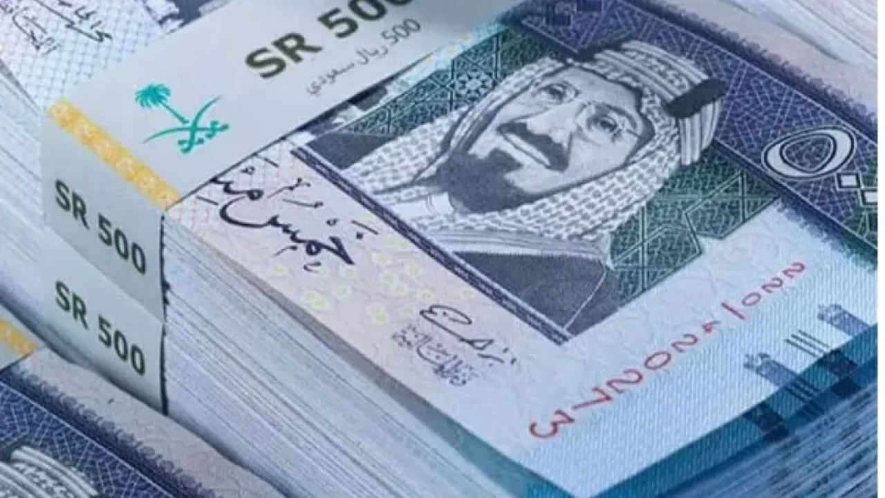 موعد صرف رواتب المتقاعدين لهذا الشهر في السعودية وكيفية الاستعلام عنه بالخطوات