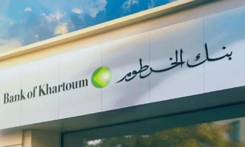 بنك الخرطوم