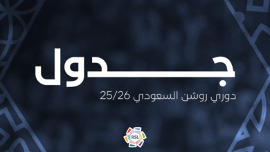 مباريات الدوري السعودي