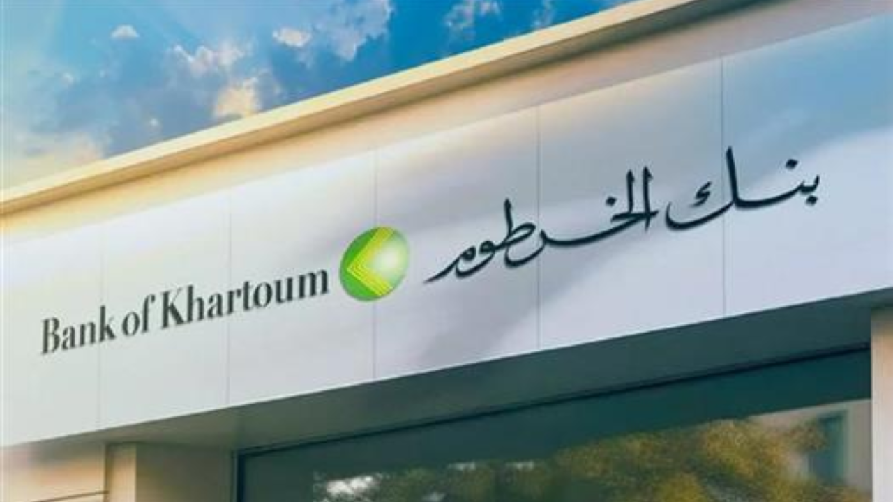بنك الخرطوم