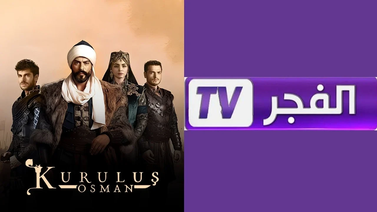 المؤسس عثمان