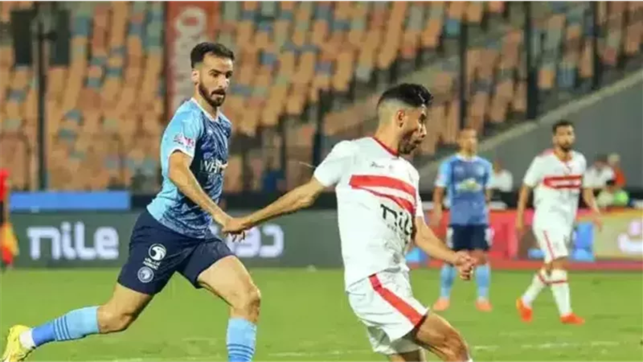 الزمالك ضد بيراميدز