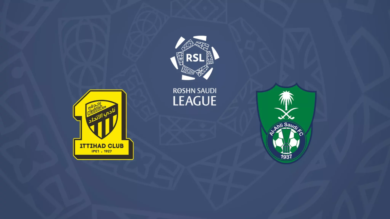 الأهلي ضد الاتحاد