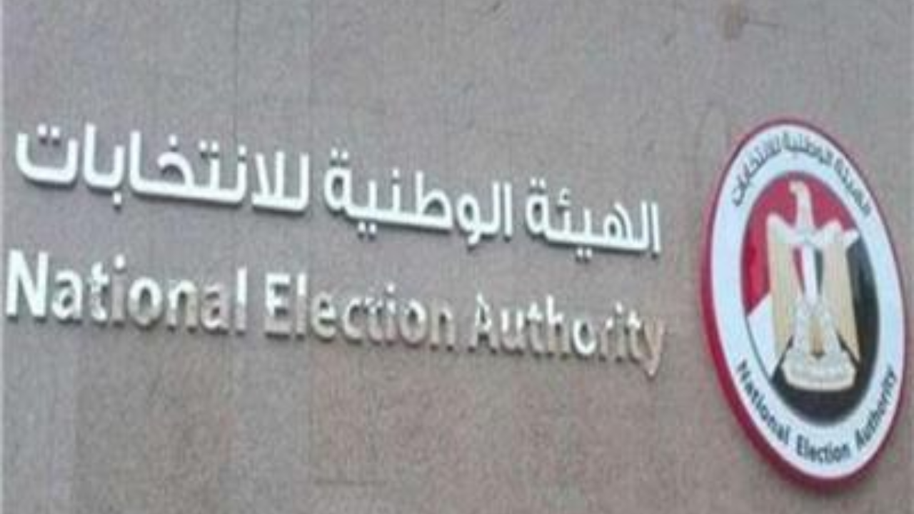 انتخابات الشيوخ