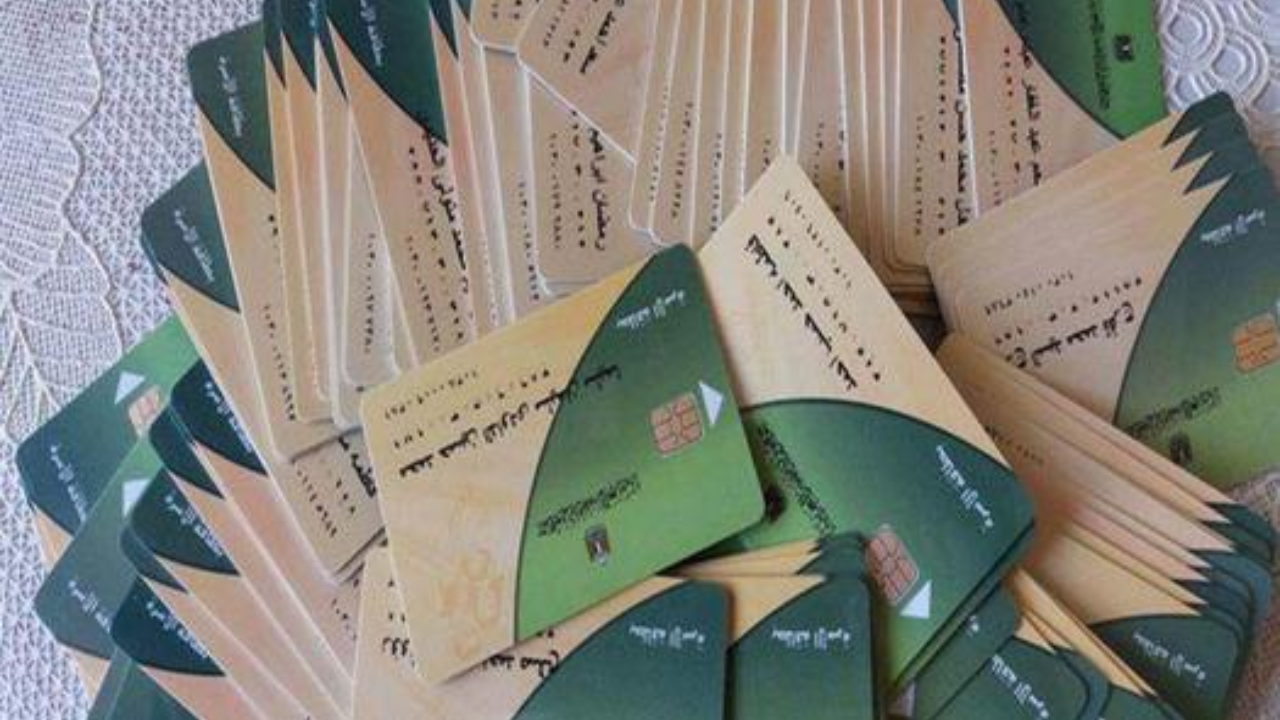 اكتشف 5 فئات يحق لها إضافة الأبناء إلى بطاقة التموين وفق ضوابط جديدة