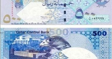 سعر الريال القطري