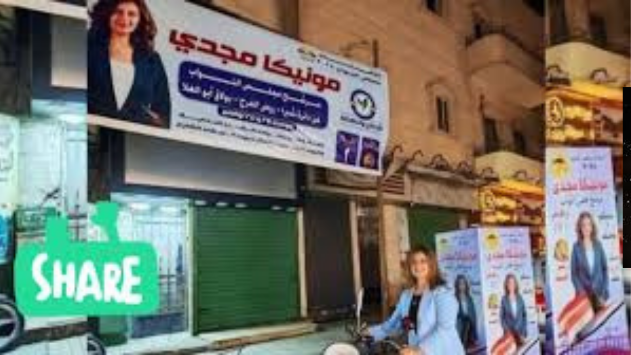مونيكا مجدي تخوض سباق مجلس النواب.. جولة انتخابية بدراجتها تلفت الأنظار في شوارع شبرا