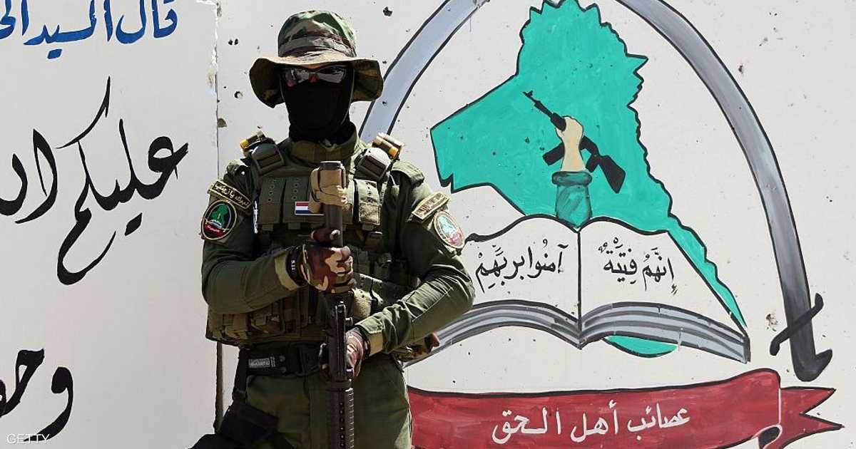 «تصاعد التوتر: أميركا تحذر العراق من عقوبات قاسية نتيجة دعم ميليشيات إيران»