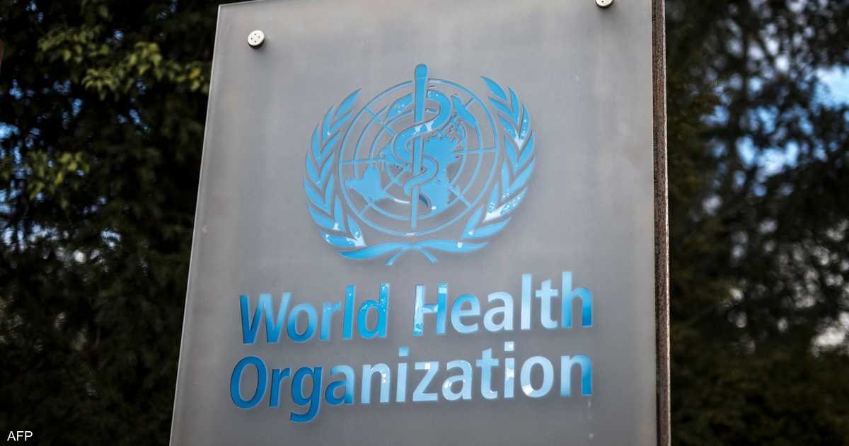 «أسباب انسحاب أميركا المعلنة غير صحيحة» الصحة العالمية ترد بقوة على الاتهامات