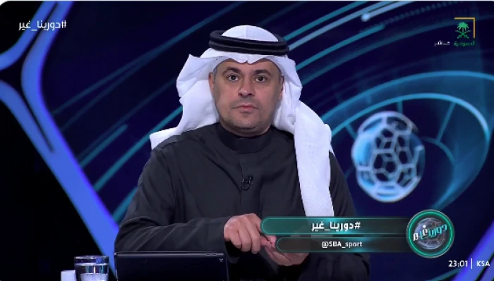 «في ظل الجدل التحكيمي.. الشنيف يكشف عن الفريق الأكثر استفادة من خطأ عدم طرد لاعبيه في دوري روشن»