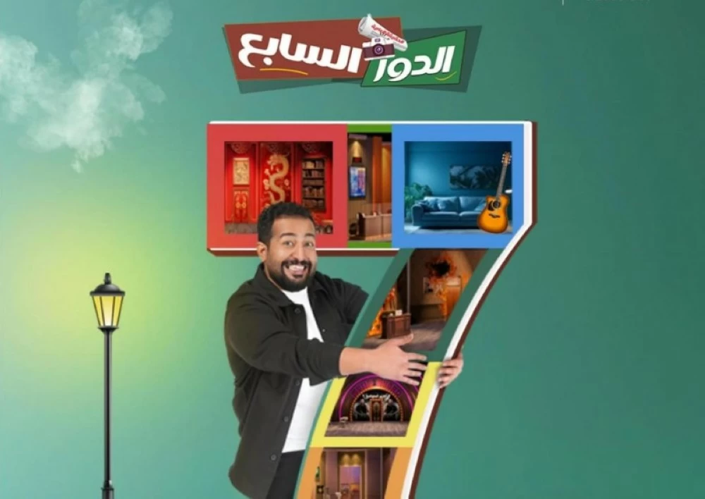 «نجاح استثنائي لمسرحية «الدور السابع» يتيح لتركي آل الشيخ تمديد عرضها يومين إضافيين»