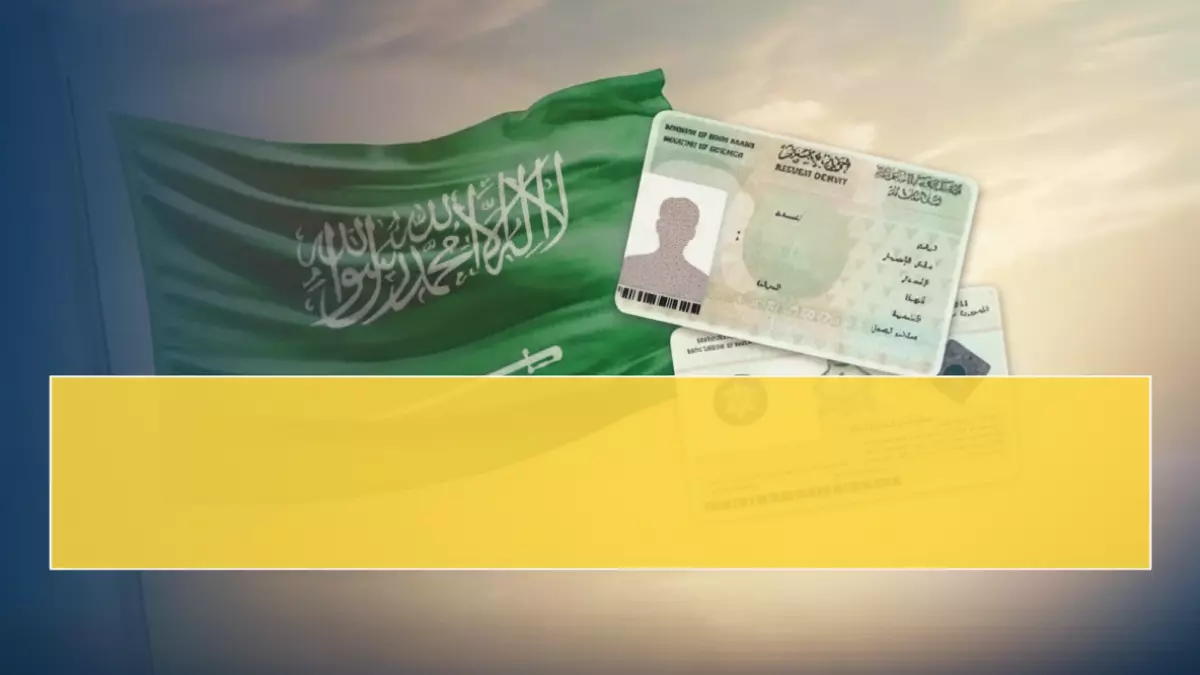 «اكتشف الخطر المدسوس في نظامك الإداري» كيف تحوّلت ‘المنظومة الرقمية المتكاملة’ في المملكة العربية السعودية إلى أداة استراتيجية حيوية لبقاء منشأتك؟