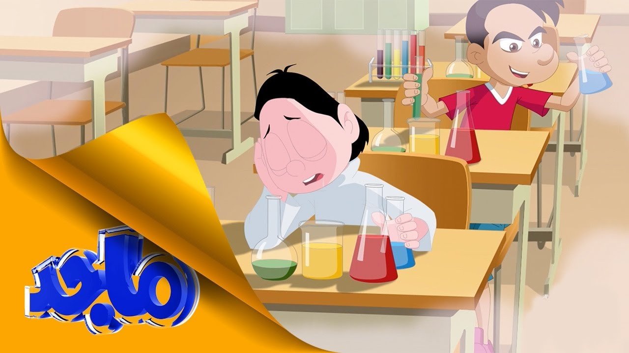 استمتع بمحتوى مميز للأطفال على قناة ماجد 2026 عبر النايل سات بجودة عالية