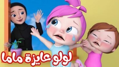 "لـولو صايمة".. تردد قناة وناسة كيدز 2026 نايل سات وعرب سات