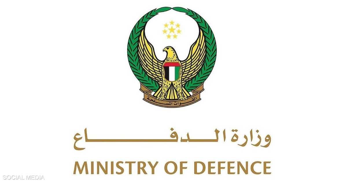 «أبطالنا في مواجهة المخاطر» استشهاد اثنين من منتسبي القوات المسلحة الإماراتية جراء سقوط طائرة