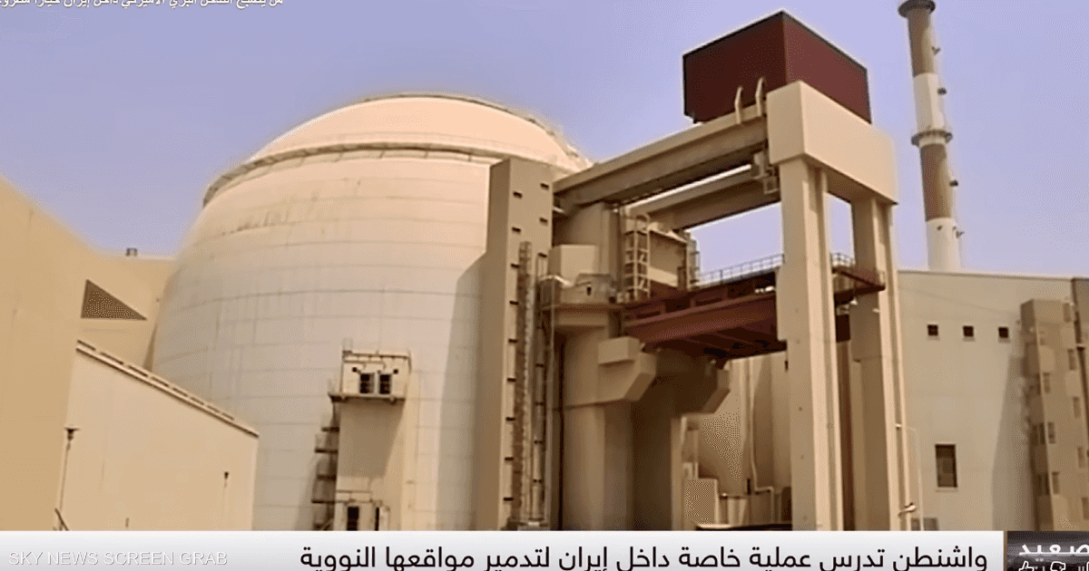 «الطريق إلى المجهول» أوان صعوبة مواجهة خطط واشنطن في قضية اليورانيوم الإيراني