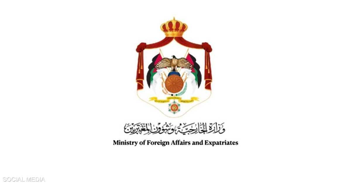 الأردن يرفض بشدة المخطط الإرهابي الذي استهدف الإمارات ويؤكد دعمه للأمن والاستقرار