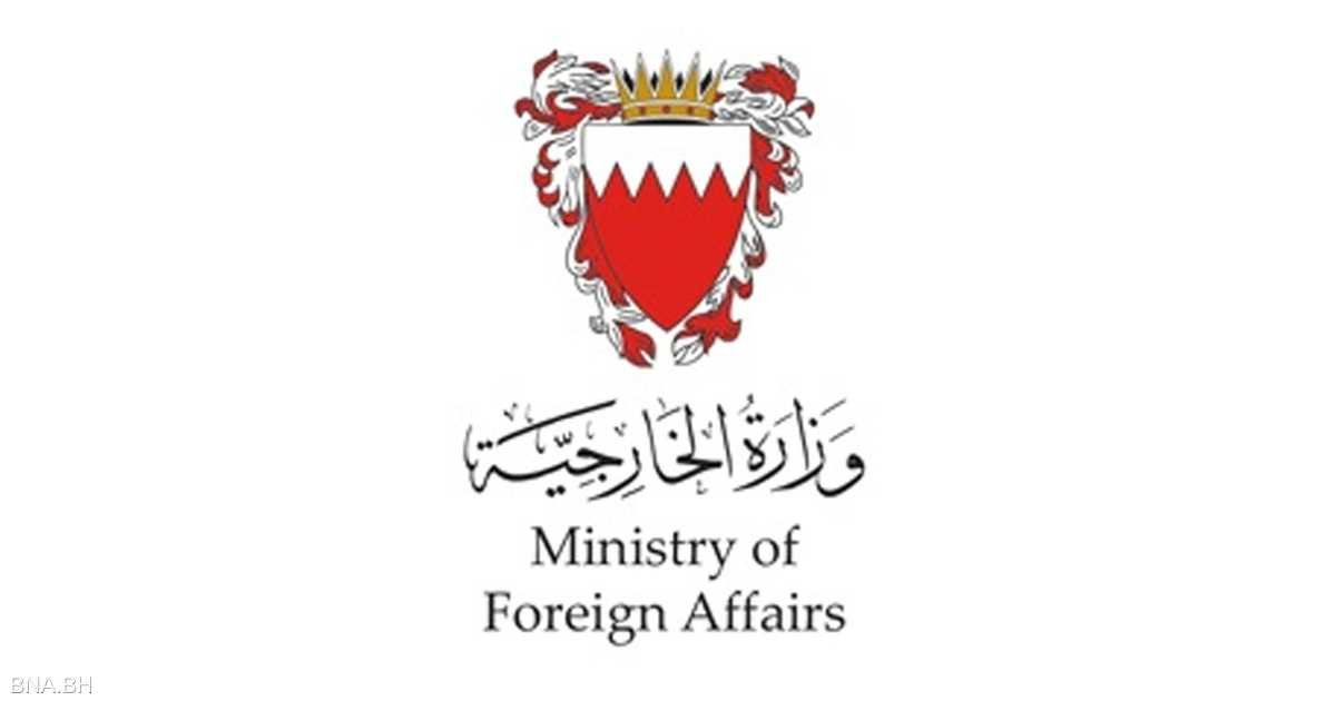 البحرين و19 دولة تتعاون لتعزيز أمن الملاحة في مضيق هرمز