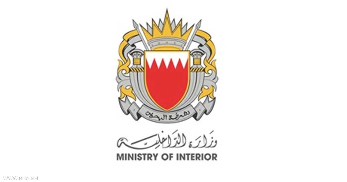 «هجوم إيراني يروع المنامة بقتيل وعدد من الجرحى»