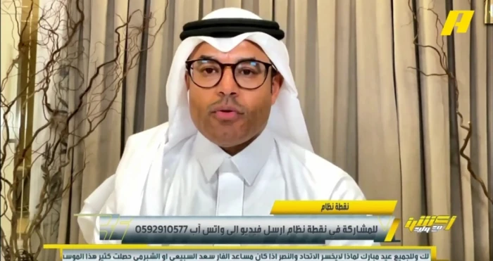 «اكتشف الفارق» الشيخ يسلط الضوء على أداء لاعبي النصر والهلال في آخر جولات الدوري