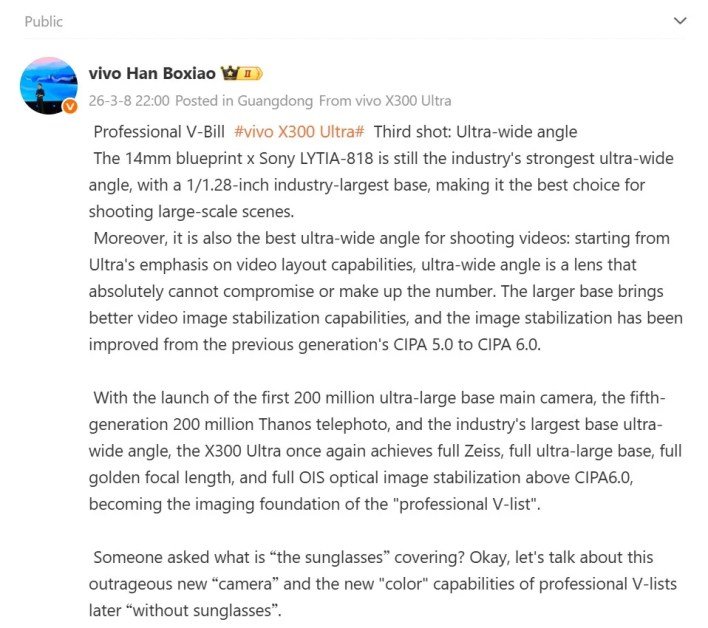 «تكنولوجيا متقدمة» هاتف Vivo X300 Ultra يهيمن بأفضل عدسة واسعة ضمن نظام كاميرات Zeiss المتميز – 25H